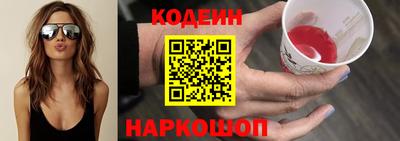 марки nbome Донской