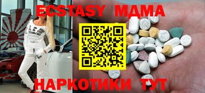 шишки Донецк