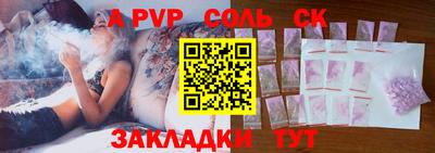 шишки Донецк