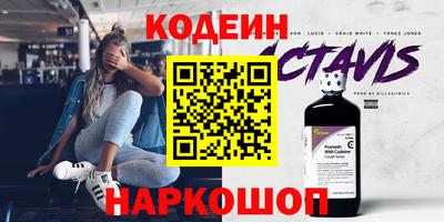 марки nbome Донской