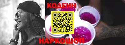 шишки Донецк