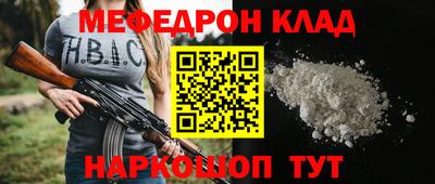шишки Донецк