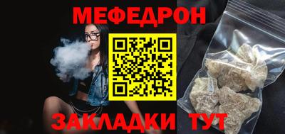 шишки Донецк