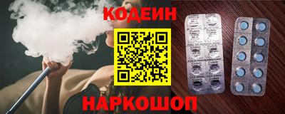 марки nbome Донской