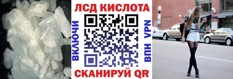 ЛСД экстази ecstasy  как найти наркотики  Черняховск 