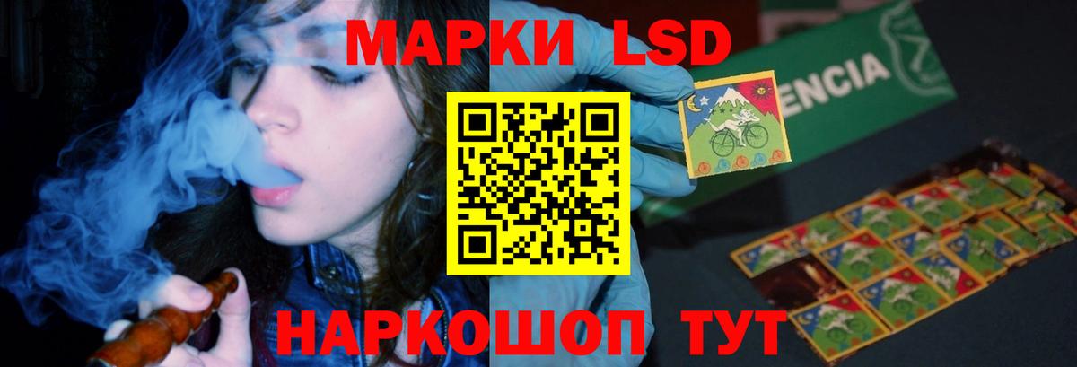 LSD-25 экстази ecstasy Черняховск