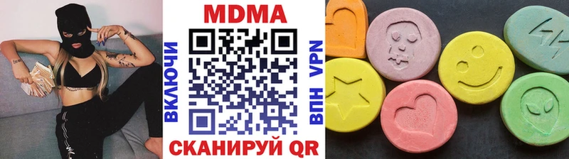 МДМА Molly  Черняховск 
