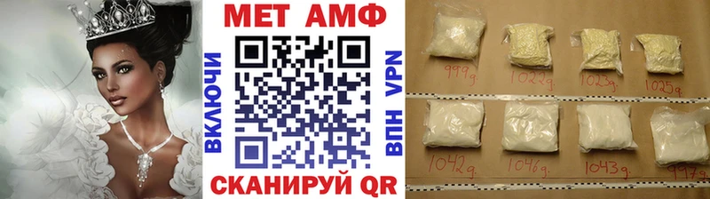 где продают наркотики  Черняховск  OMG онион  Первитин мет 