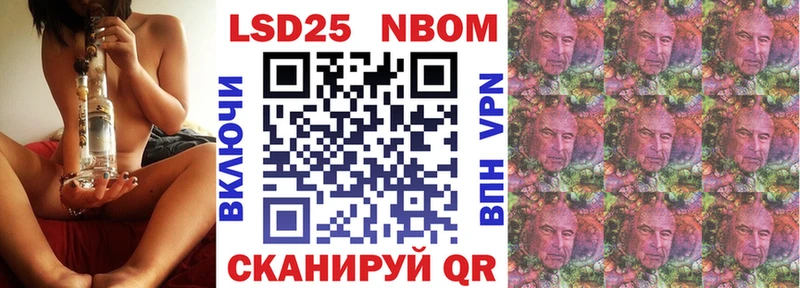 дарнет шоп Черняховск Марки N-bome 1,5мг