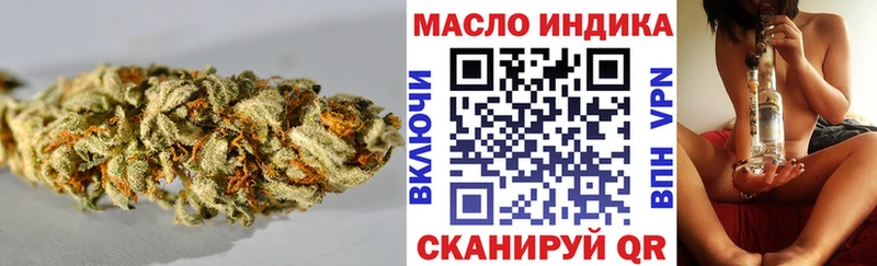 Дистиллят ТГК вейп  Черняховск 