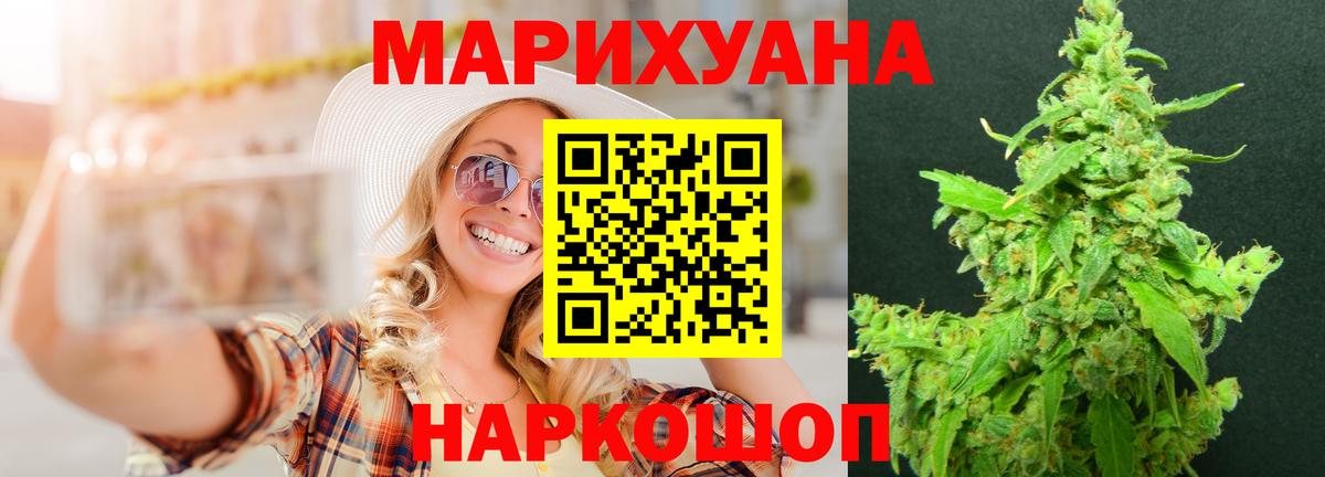 Бошки марихуана ГИДРОПОН  Каннабис Amnesia  Канабис семена  Вход с VPN  Черняховск 